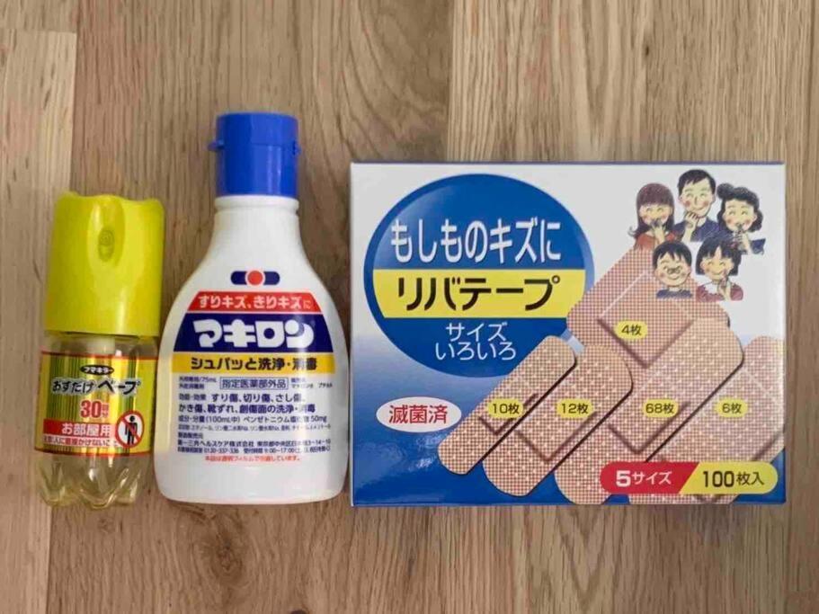 ゆったりとした時間を過ごせる一棟貸切の別荘　たけしま 鸣门 外观 照片