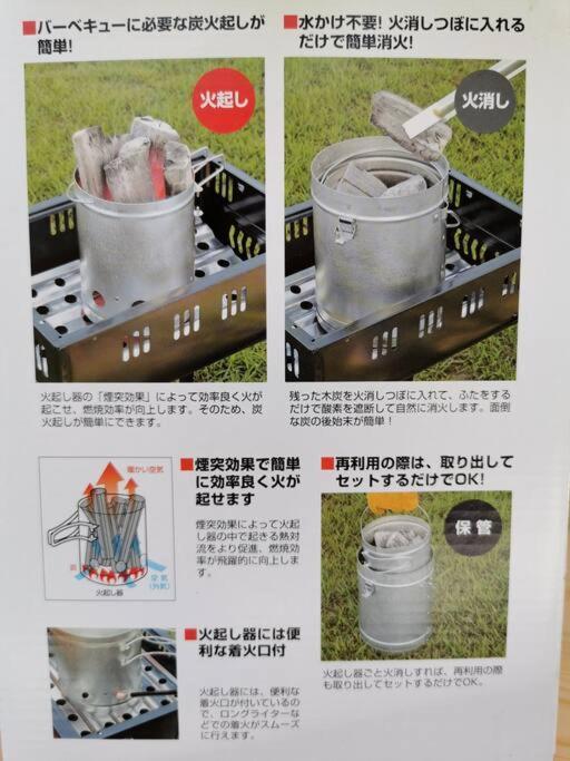 ゆったりとした時間を過ごせる一棟貸切の別荘　たけしま 鸣门 外观 照片